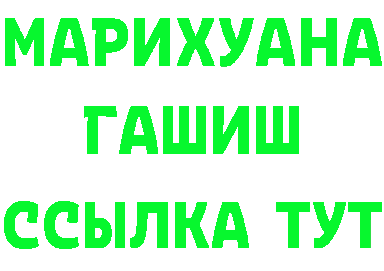 КОКАИН Колумбийский ТОР это OMG Алушта