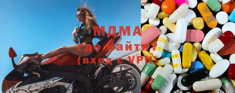 MDMA crystal  Алушта 