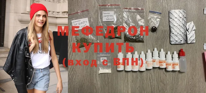 Меф mephedrone  Алушта 